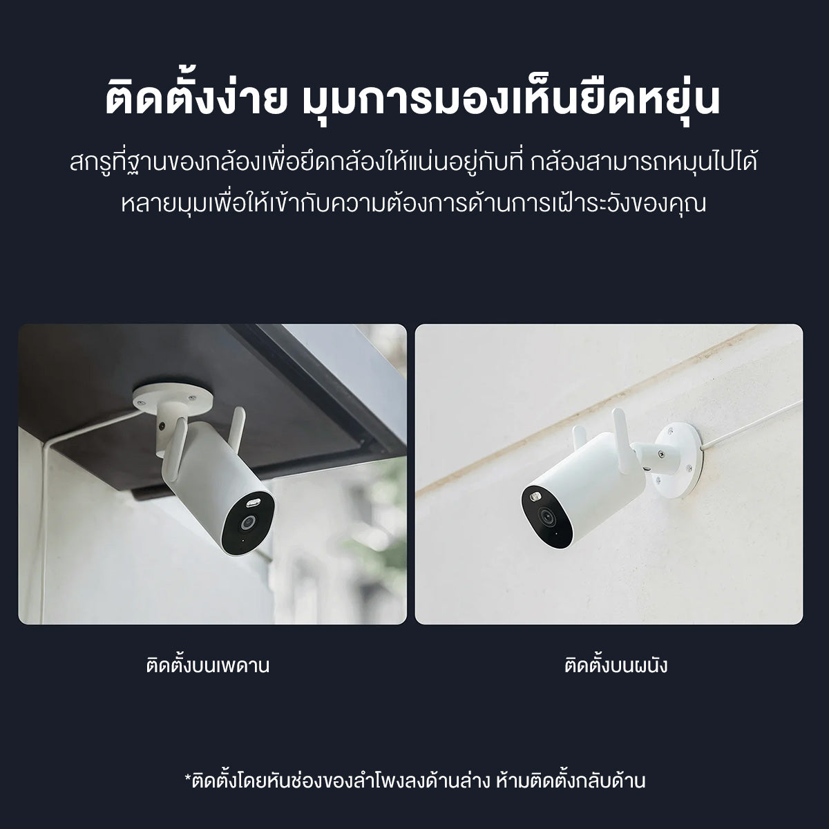 Xiaomi Outdoor Camera AW300/AW200/CW300 กล้องวงจรปิด กันน้ำกันฝุ่น ภาพสีเต็มในกลางคืน เชื่อมต่ออินเทอร์เน็ตไร้สาย