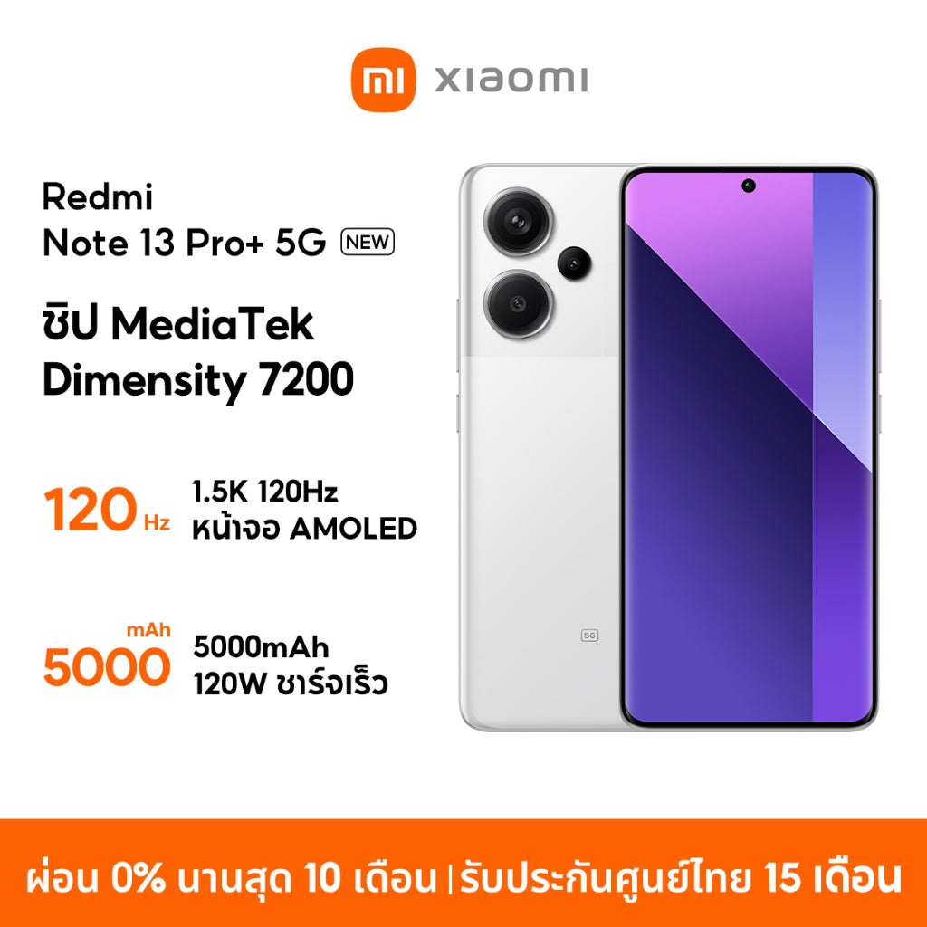 Xiaomi Redmi Note 14/13/12 Pro+ 5G 12+512GB 6.67" 1.5K 120Hz กล้องหลัก 200MP Snapdragon® 7s Gen 3