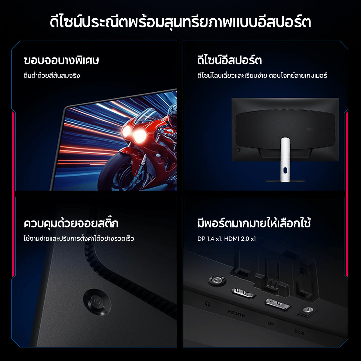 Xiaomi Gaming Monitor G27i/G24i 2026 อัตรารีเฟรชสูง 200Hz 1msGTG การรับรองแสงสีฟ้าต่ำ การป้องกันดวงตา