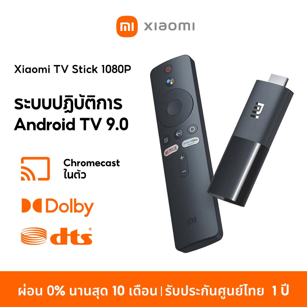 Xiaomi Mi TV Stick 1080P Android TV Global Version แอนดรอยด์ทีวีสติ๊ก รองรับ Netflix Prime Video เชื่อมต่อ HDMI