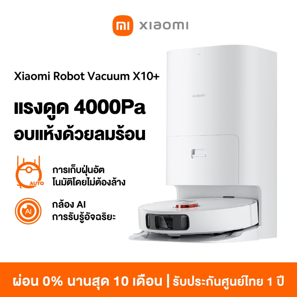 Xiaomi Robot Vacuum X10+ การเก็บฝุ่นอัตโนมัติโดยไม่ต้องล้าง แรงดูด 4000Pa การหลีกเลี่ยงด้วย AI+3D อบแห้งด้วยลมร้อน
