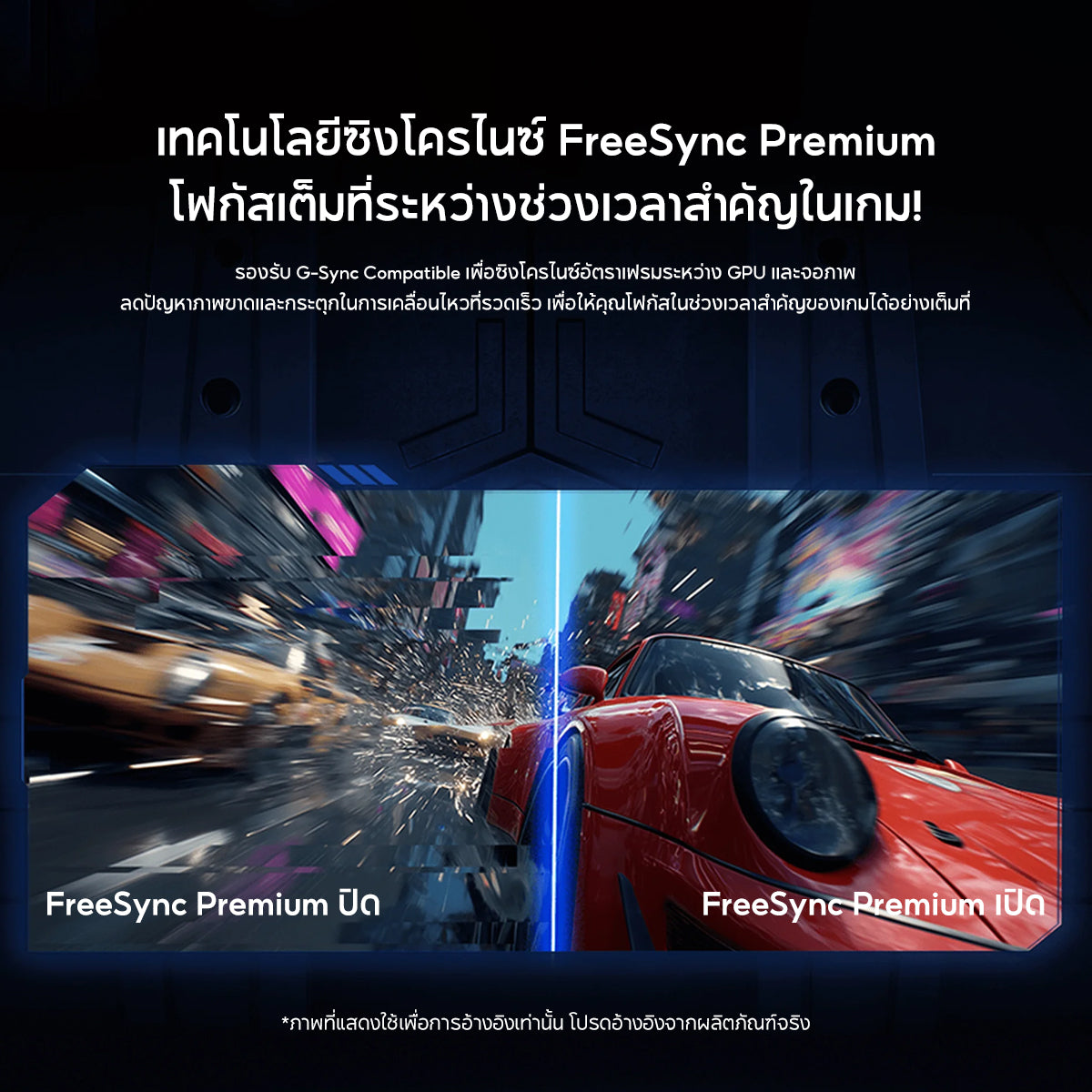 Xiaomi Gaming Monitor G27i/G24i 2026 อัตรารีเฟรชสูง 200Hz 1msGTG การรับรองแสงสีฟ้าต่ำ การป้องกันดวงตา