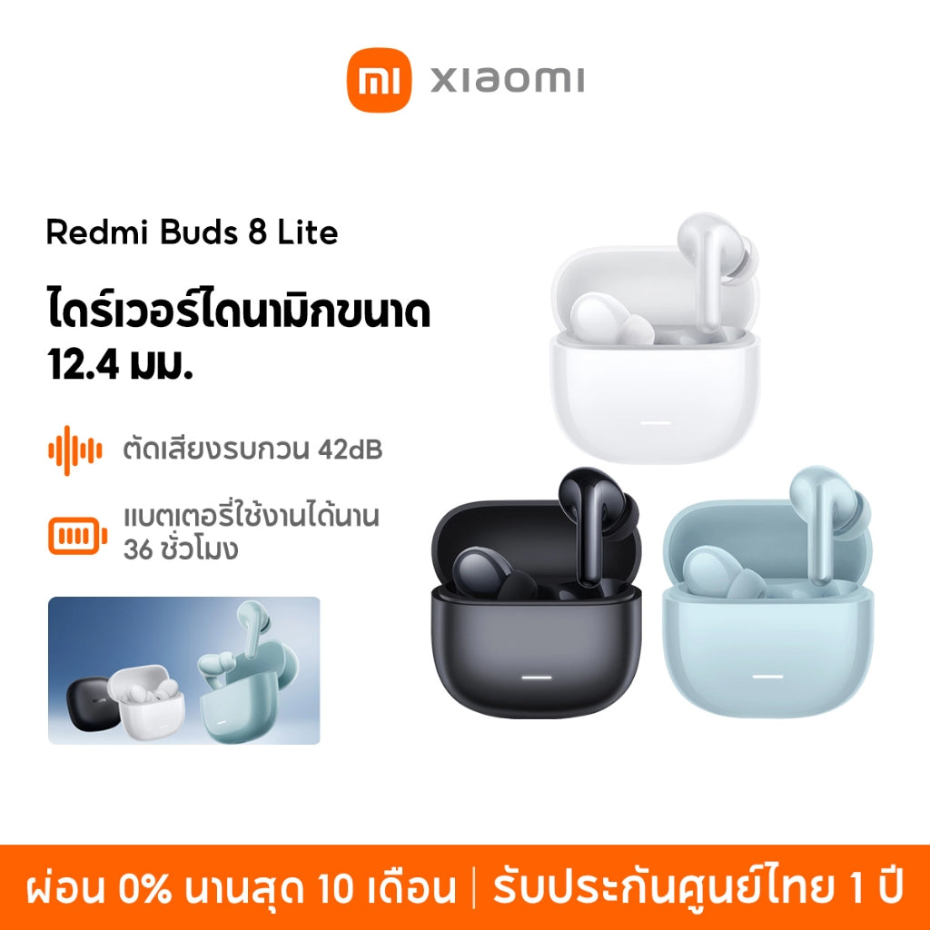 Xiaomi Redmi Buds 8 Lite Wireless Bluetooth Earphone แบตเตอรี่ใช้งานได้นาน 36 ชั่วโมงตัดเสียงรบกวน 42dB