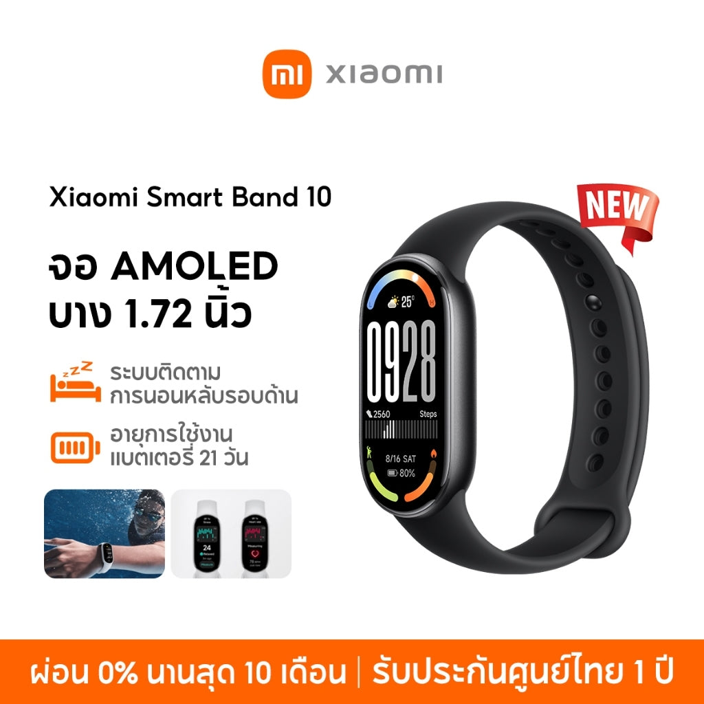 Xiaomi Mi Band 10 นาฬิกาสมาร์ทวอทช์ การวัดออกซิเจนในเลือด หน้าจอ1.72"60Hz AMOLED การปรับความสว่างได้อัจฉริยะ band9