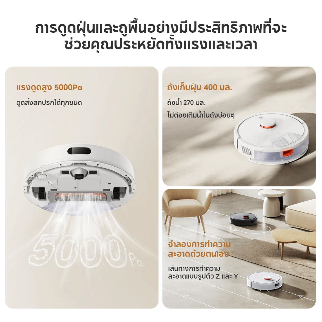 Xiaomi Mi Robot Vacuum S10 / S10+/S20 /S20+/S40 ระบบนำทาง LDS นยนต์กวาด เครื่องดูดฝุ่น พัดลมดูดทรงพลัง 4000Pa รับประกัน 1 ปี