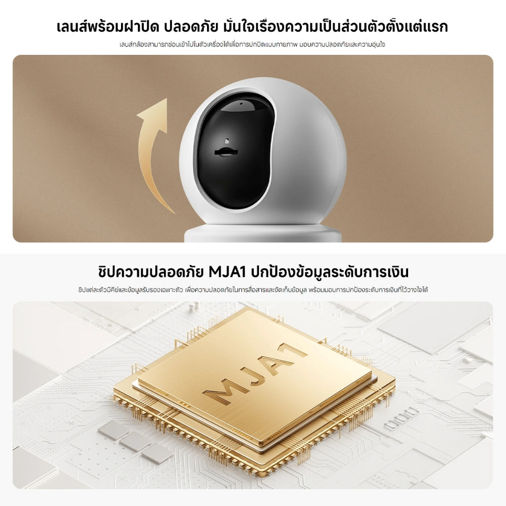 Xiaomi Mi Smart Camera C201 Home Security Camera ความละเอียดสูง1080p Full HD การป้องกันเลนส์ทางกายภาพ พาโนรามา360°
