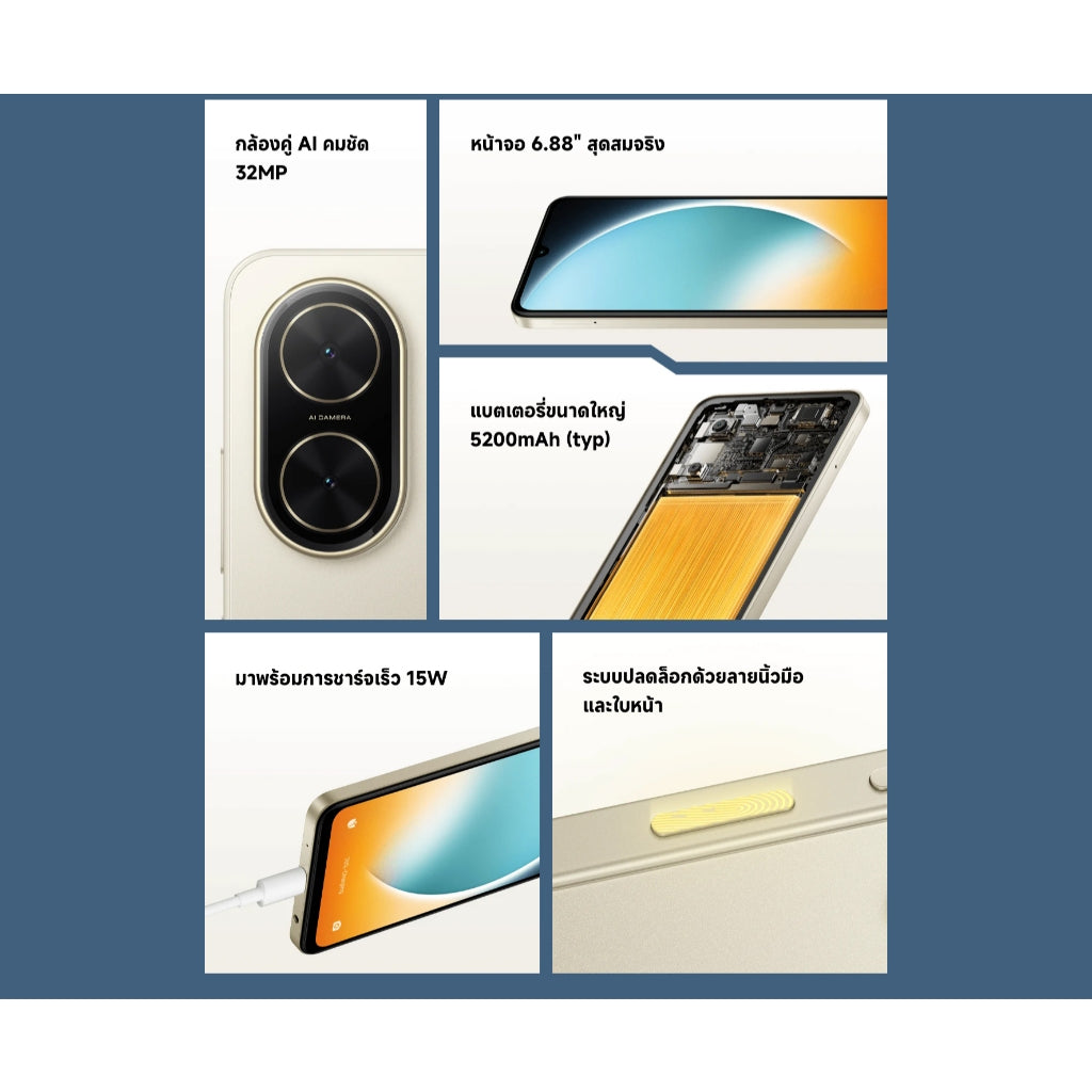 Xiaomi POCO C71 โทรศัพท์มือถือ 3+64/4+128 โทรศัพท์  แบตเตอรี่ 5200mAh หน้าจอ 6.88" 120Hz อัตราการรีเฟรช