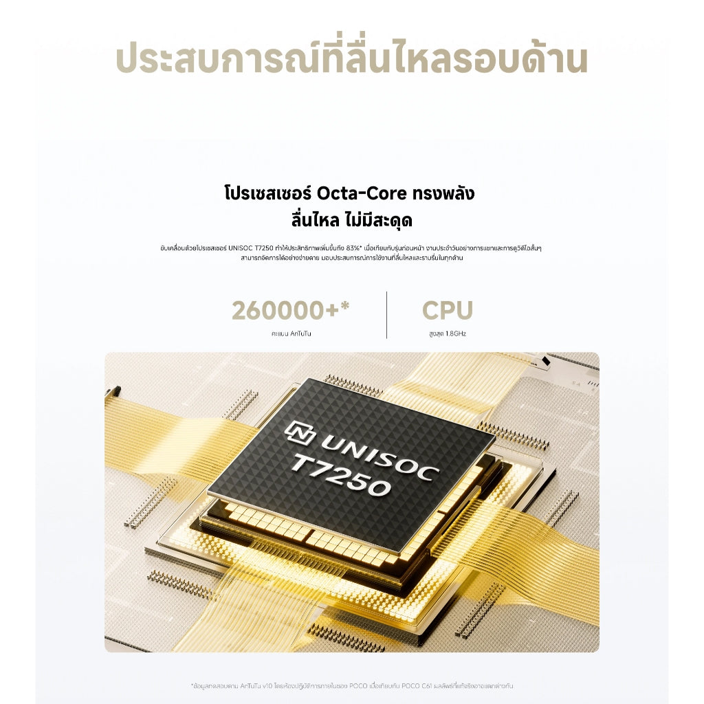 Xiaomi POCO C71 โทรศัพท์มือถือ 3+64/4+128 โทรศัพท์  แบตเตอรี่ 5200mAh หน้าจอ 6.88" 120Hz อัตราการรีเฟรช