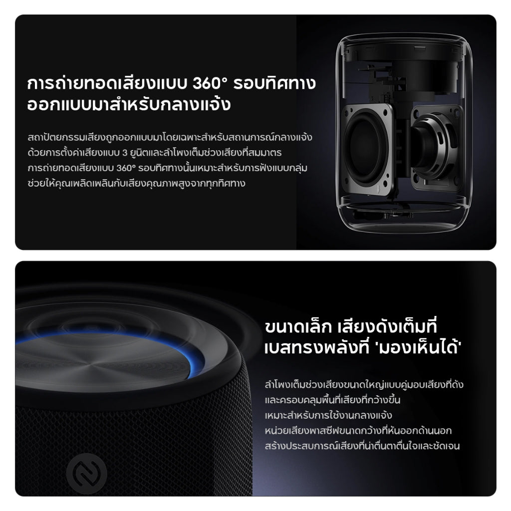 Xiaomi Bluetooth Speaker Mini ลำโพงบลูทูธ เอาต์พุตรอบทิศทาง 360 ° IP67 กันน้ำและกันฝุ่น เอฟเฟกต์ RGB สีสันสดใส