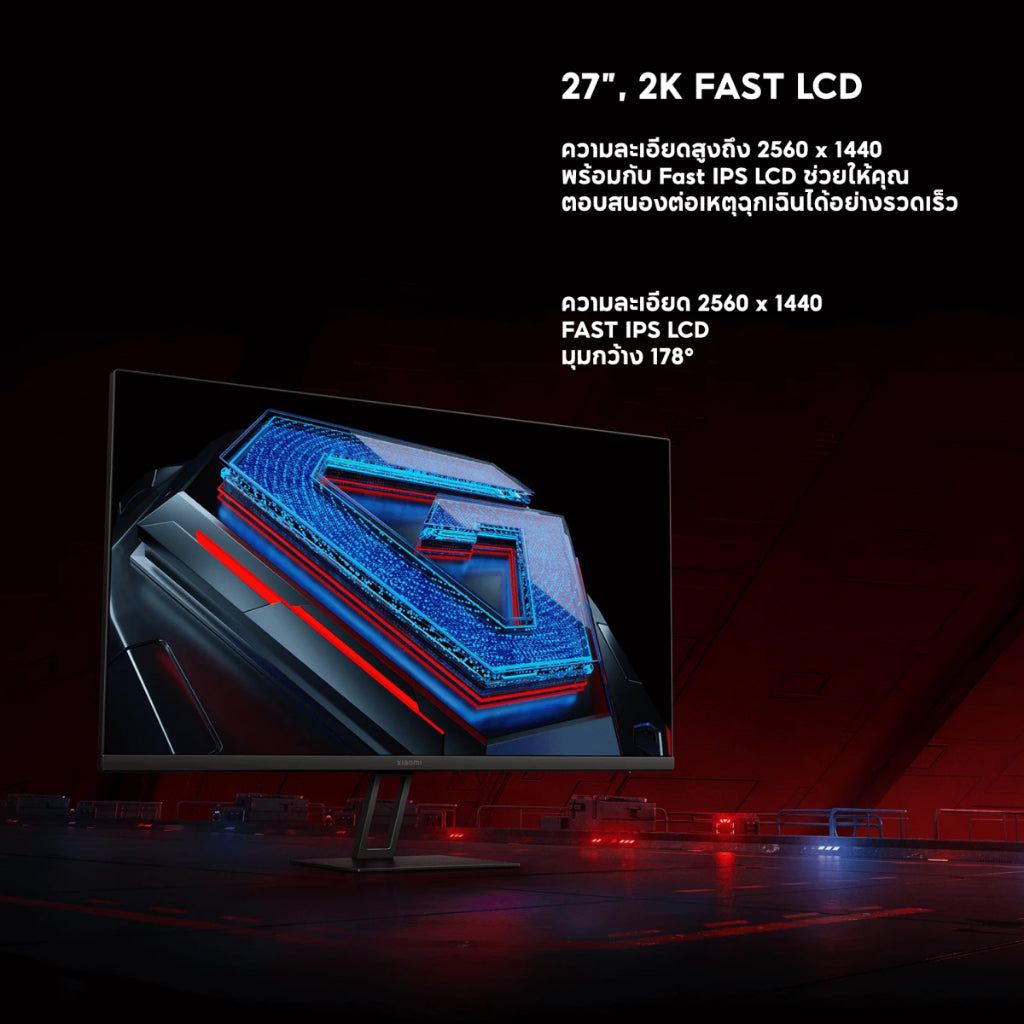 Xiaomi 2K Gaming Monitor G27Qi 2K 27" จอเกมมิ่ง อัตราการรีเฟรช 180Hz 1ms GTG เทคโนโลยี FreeSync ป้องกันภาพกระตุก