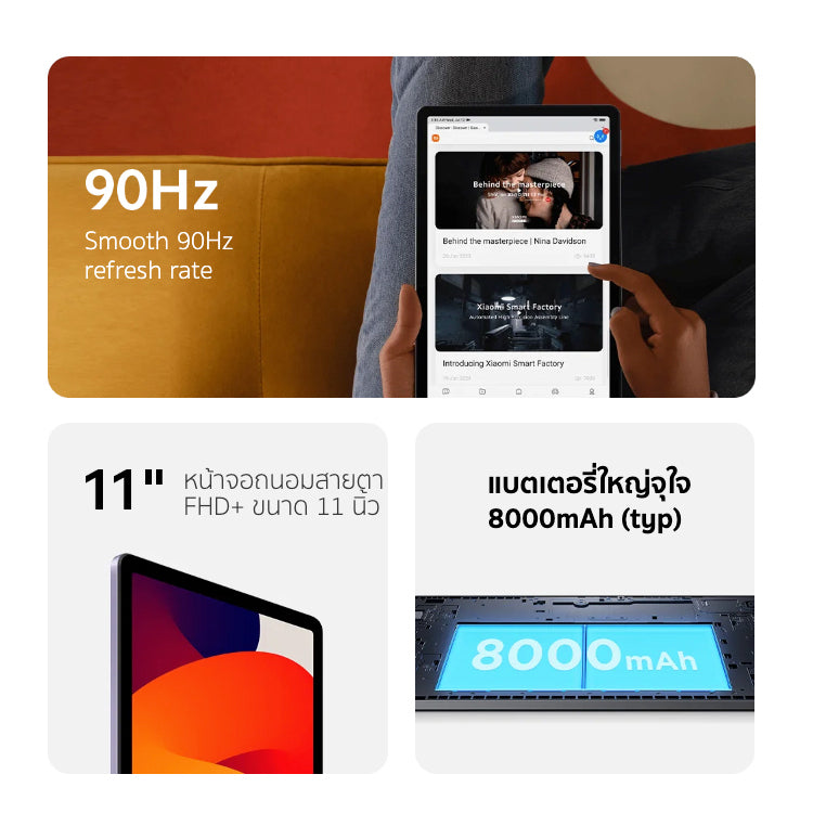 Xiaomi Redmi Pad SE 6+128/8+256 แท็บเล็ตโปรเซสเซอร์ 6nm Snapdragon จอป้องกันดวงตา 11" 90Hz รับประกัน 15 เดือน