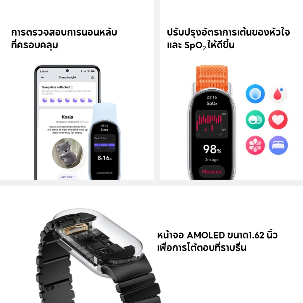 Xiaomi Band 9 Smart นาฬิกาสมาร์ทวอทช์ การวัดออกซิเจนในเลือด หน้าจอ1.62" 60Hz AMOLED การปรับความสว่างได้อัจฉริยะ