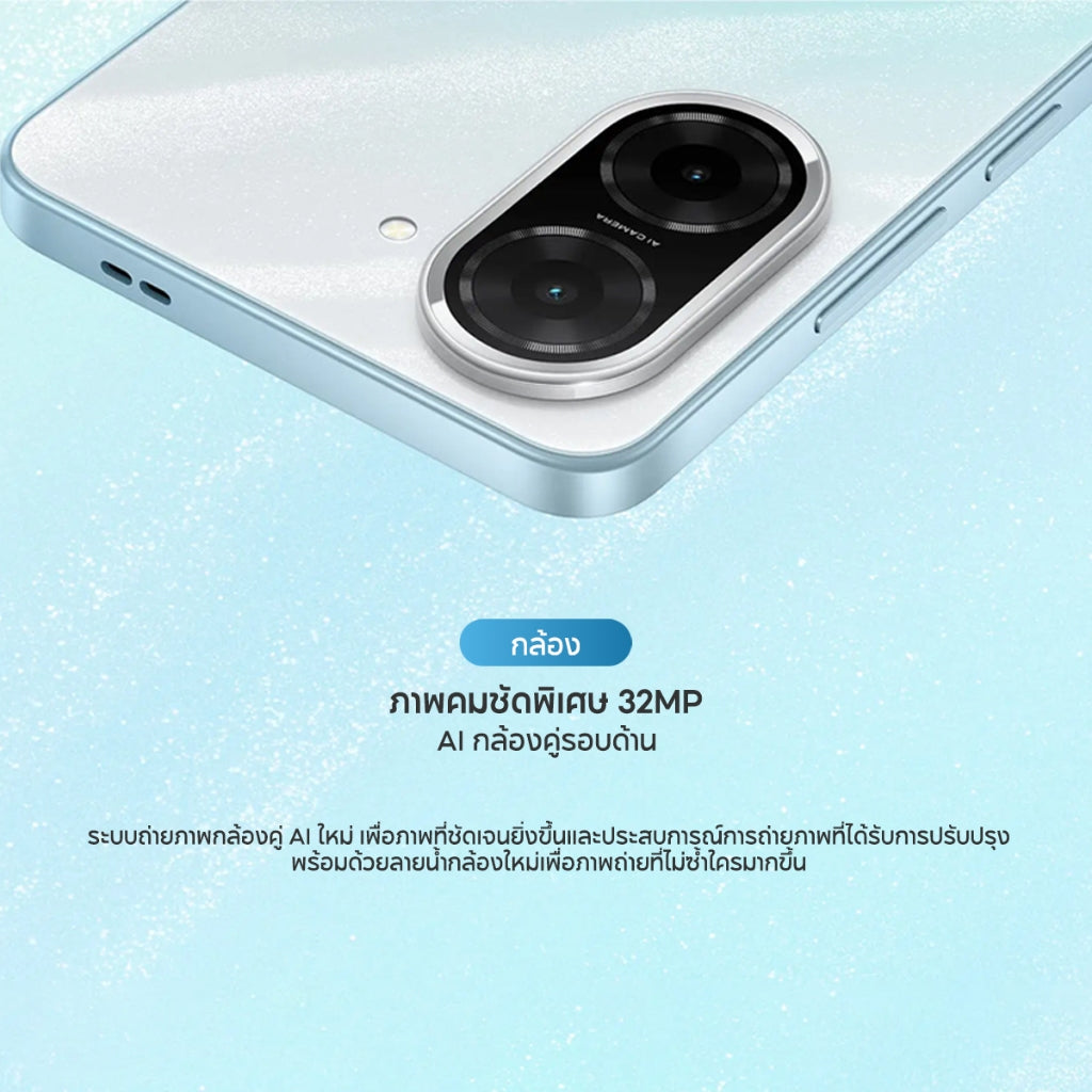 Xiaomi Redmi A5 3+64/4+128 โทรศัพท์มือถือ ปลดล็อคลายนิ้วมือด้านข้าง แบตอึด 5200mAh รับประกัน 15 เดือน