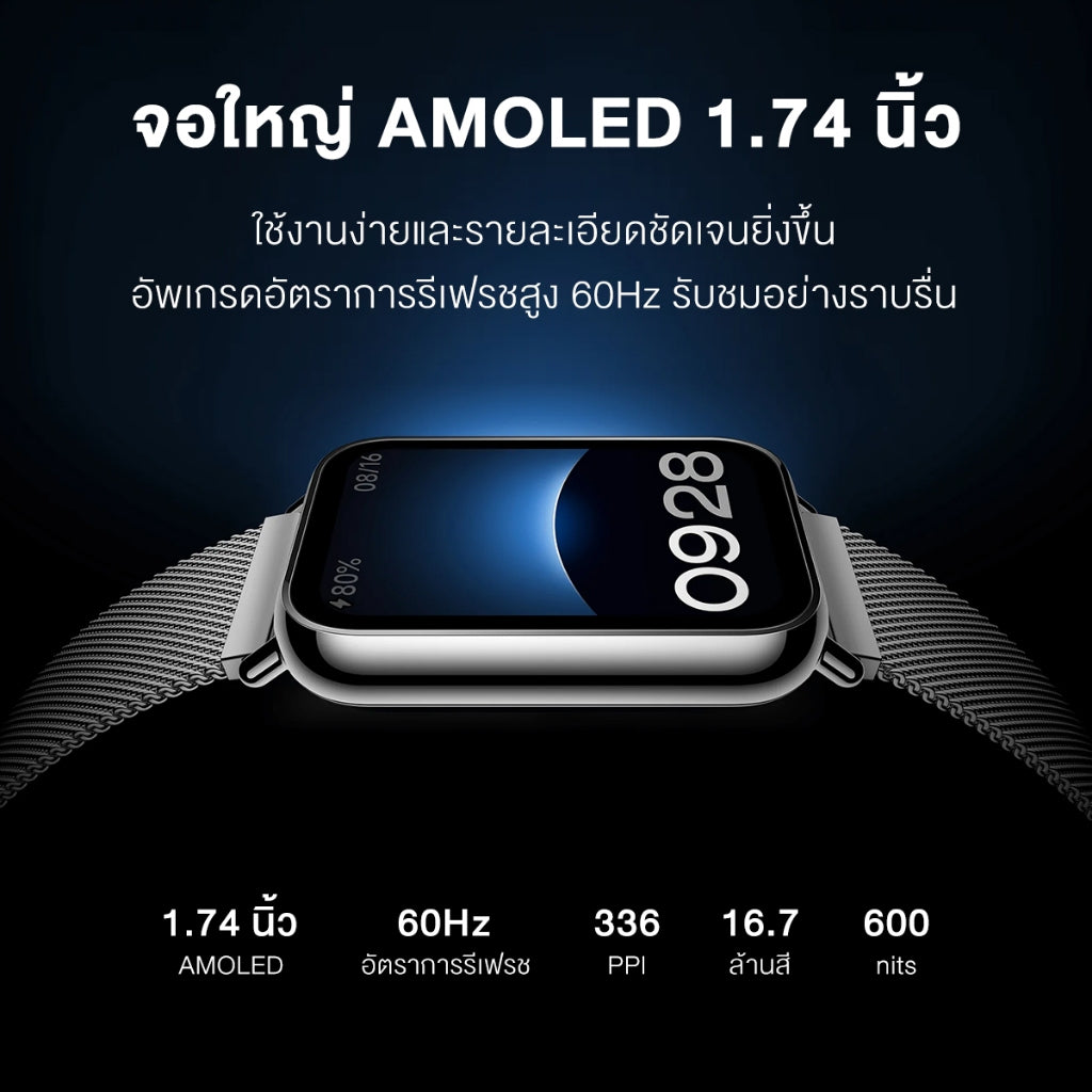 Xiaomi Mi Band 8 Pro จอแสดงผล 1.74" AMOLED 60Hz การจัดการสุขภาพหลายมิต Smart Band 8 Pro รับประกันศูนย์ไทย1ปี