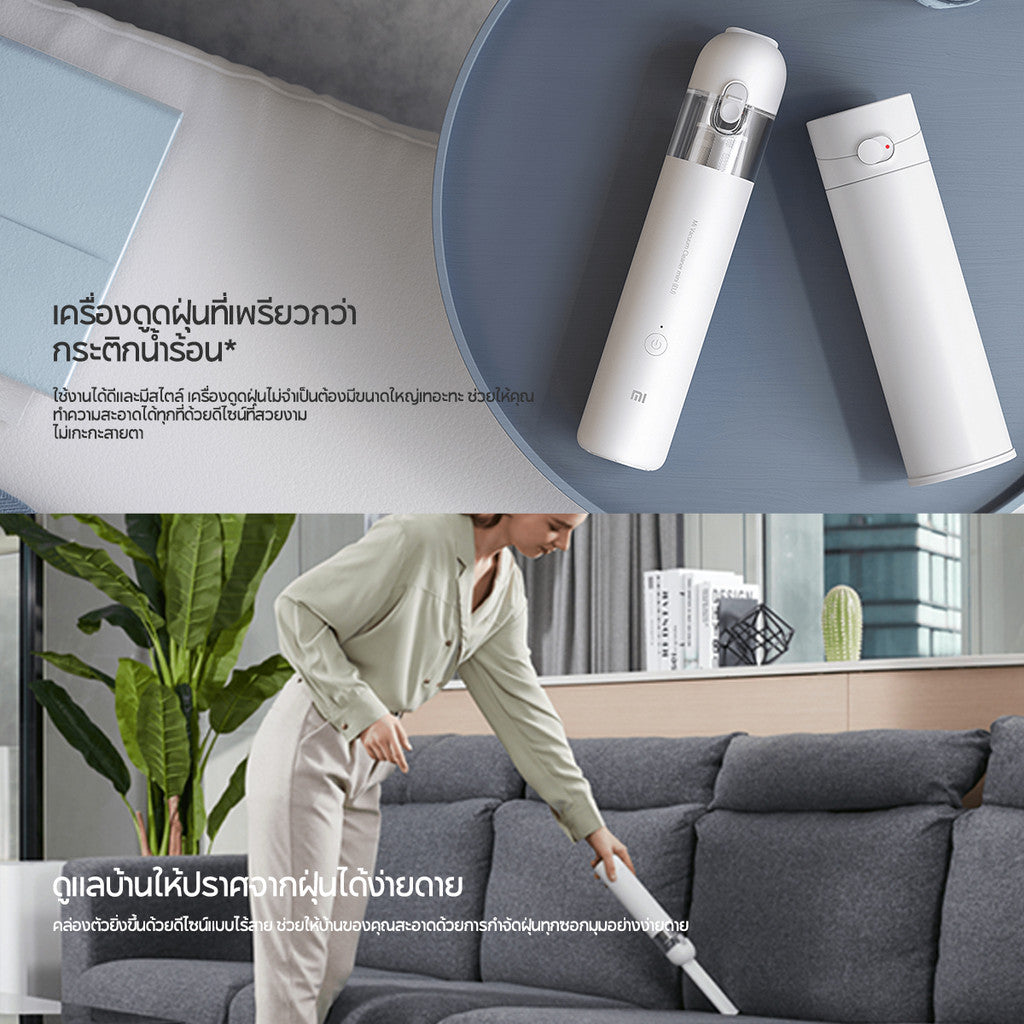 Xiaomi Mi Vacuum Cleaner mini แบตเตอรี่ใช้งานได้นาน 30 นาที แรงดูดสูงสุด 6000pa น้ำหนักเบาเพียง 0.5 กก. ดูดฝุ่นได้ง่าย