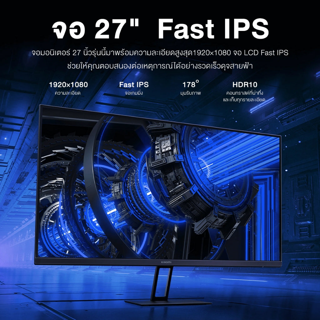 Xiaomi Gaming Monitor G27i/G24i อัตรารีเฟรชสูง 165Hz 1msGTG การรับรองแสงสีฟ้าต่ำ จอขนาดใหญ่ 27นิ้ว การป้องกันดวงตา