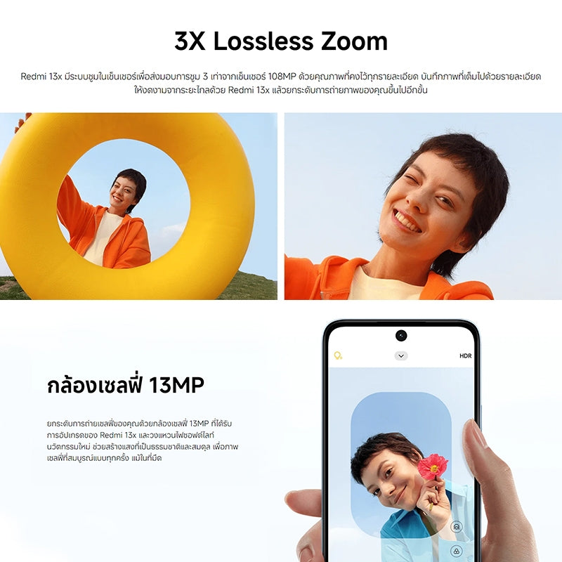 Redmi 13x 8+256 กล้องคมชัดพิเศษ 108MP |จอใหญ่คมชัด 6.79 นิ้ว|แบตเตอรี่อึดทนทั้งวัน ชาร์จเร็ว 33W