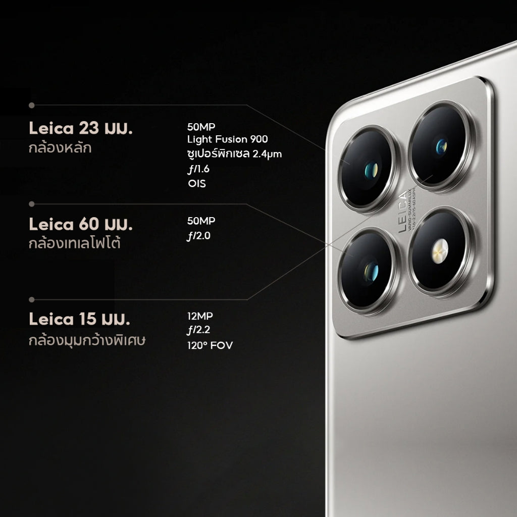 Xiaomi 14T Pro เลนส์ออปติคอล Summilux จาก Leica|AI ชิปเซ็ต MediaTek Dimensity 9300+ จอแสดงผล 144Hz ชาร์จเร็ว 120W