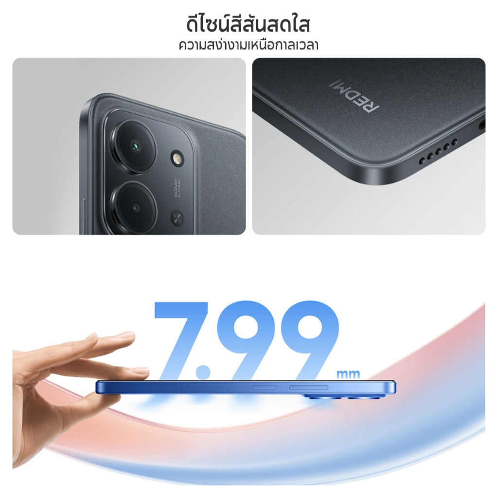 Xiaomi Redmi 15C 6+128 / 8+256 จอใหญ่ เต็มตา 6.9 นิ้ว ความละเอียด HD+ กล้องคมชัด 50MPพร้อม AI แบตอึดเต็มวัน 6000mA