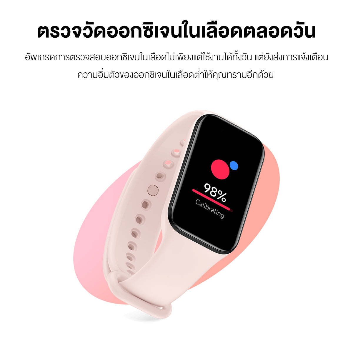 Xiaomi Mi Band 8 Active Smart Band8 นาฬิกาสมาร์ทวอทช์ จอแสดงผล 1.47" การวัดออกซิเจนในเลือด smart watch