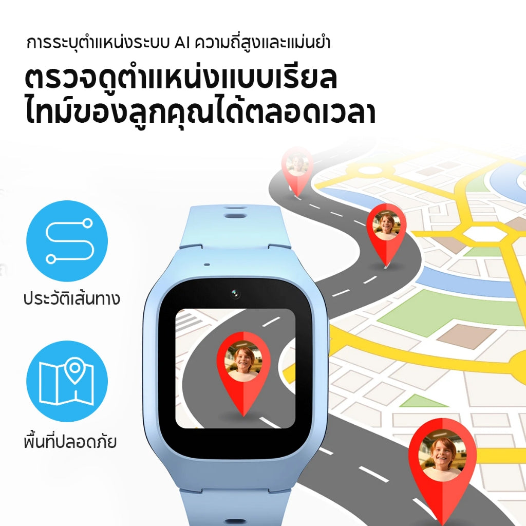 Xiaomi Smart Kids Watch นาฬิกาเด็ก 4G ระบุตำแหน่ง GPS  นาฬิกาข้อมือเด็ก กล้องหน้า 2MP วิดีโอคอล ประกัน1ปี