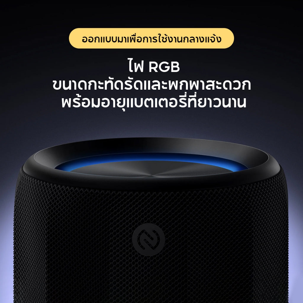 Xiaomi Bluetooth Speaker Mini ลำโพงบลูทูธ เอาต์พุตรอบทิศทาง 360 ° IP67 กันน้ำและกันฝุ่น เอฟเฟกต์ RGB สีสันสดใส