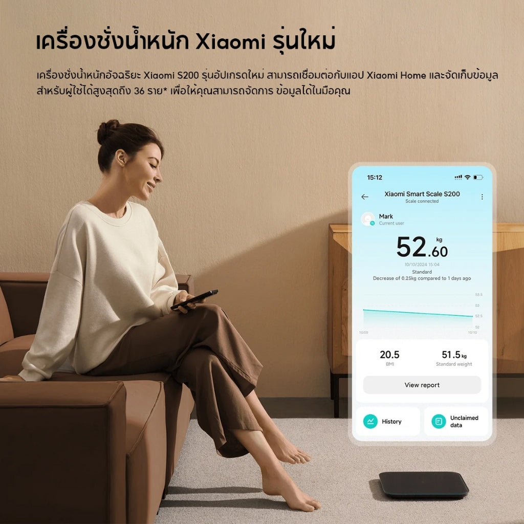 Xiaomi Smart Scale S200 ตาชั่งอัจฉริยะ ชั่งน้ำหนักคนและสิ่งของ เซ็นเซอร์ความแม่นยำสูง ข้อมูลสุขภาพ 4 ประการ