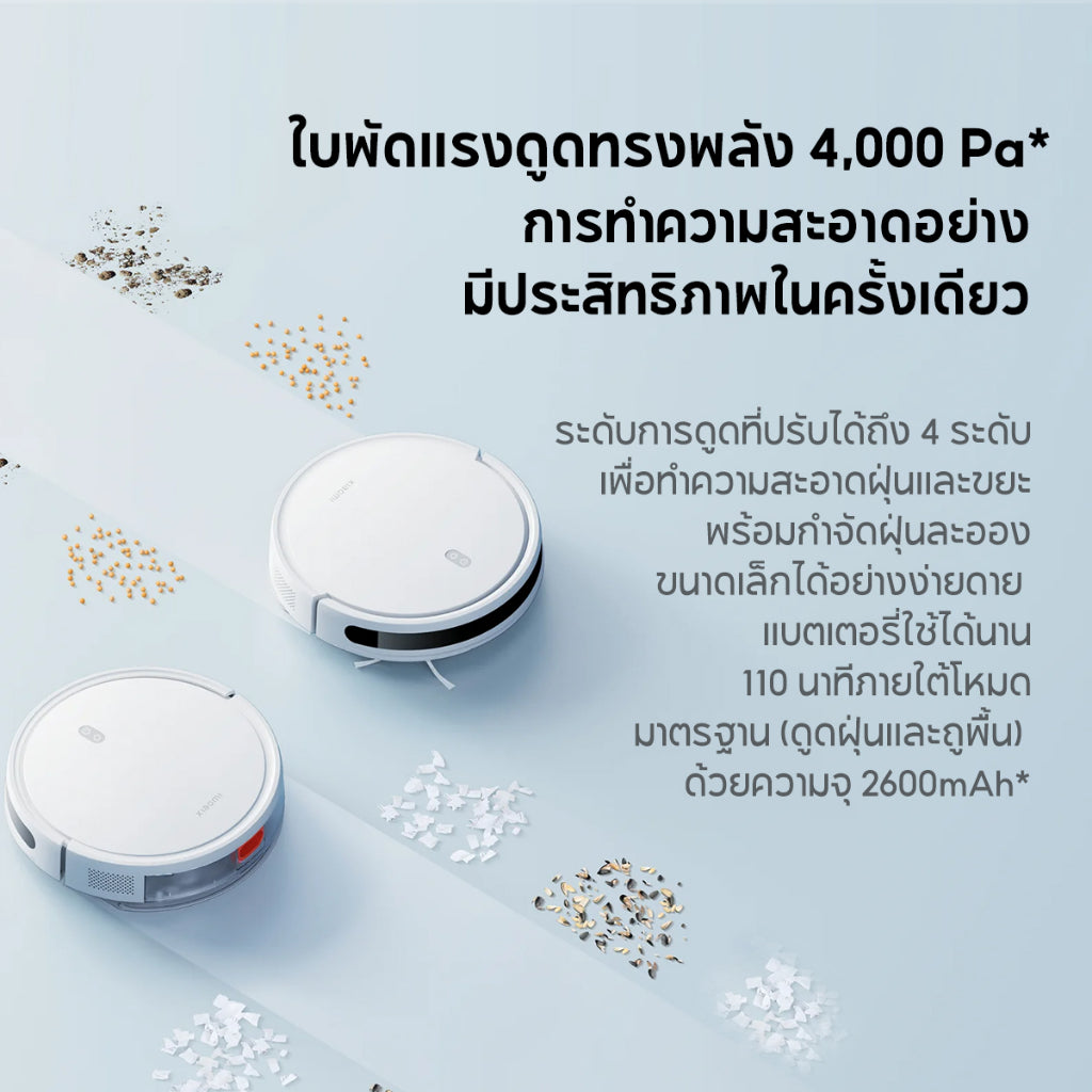 Xiaomi Mi Mijia Robot Vacuum Mop E10/E10C / E5 หุ่นยนต์กวาด เครื่องดูดฝุ่น ดูดแรง 4000Pa โหมดคู่ดูดฝุ่น/ถูพื้น