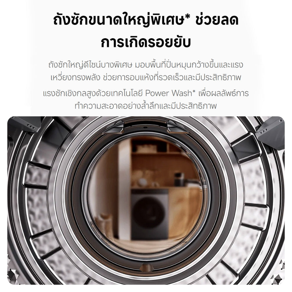 Xiaomi Mijia Front Load Washer Dryer เครื่องซักและอบผ้าฝาหน้า Inverter 10.5 กก. ซักไอน้ำ ขจัดแบคทีเรีย ซักอบ 2in1