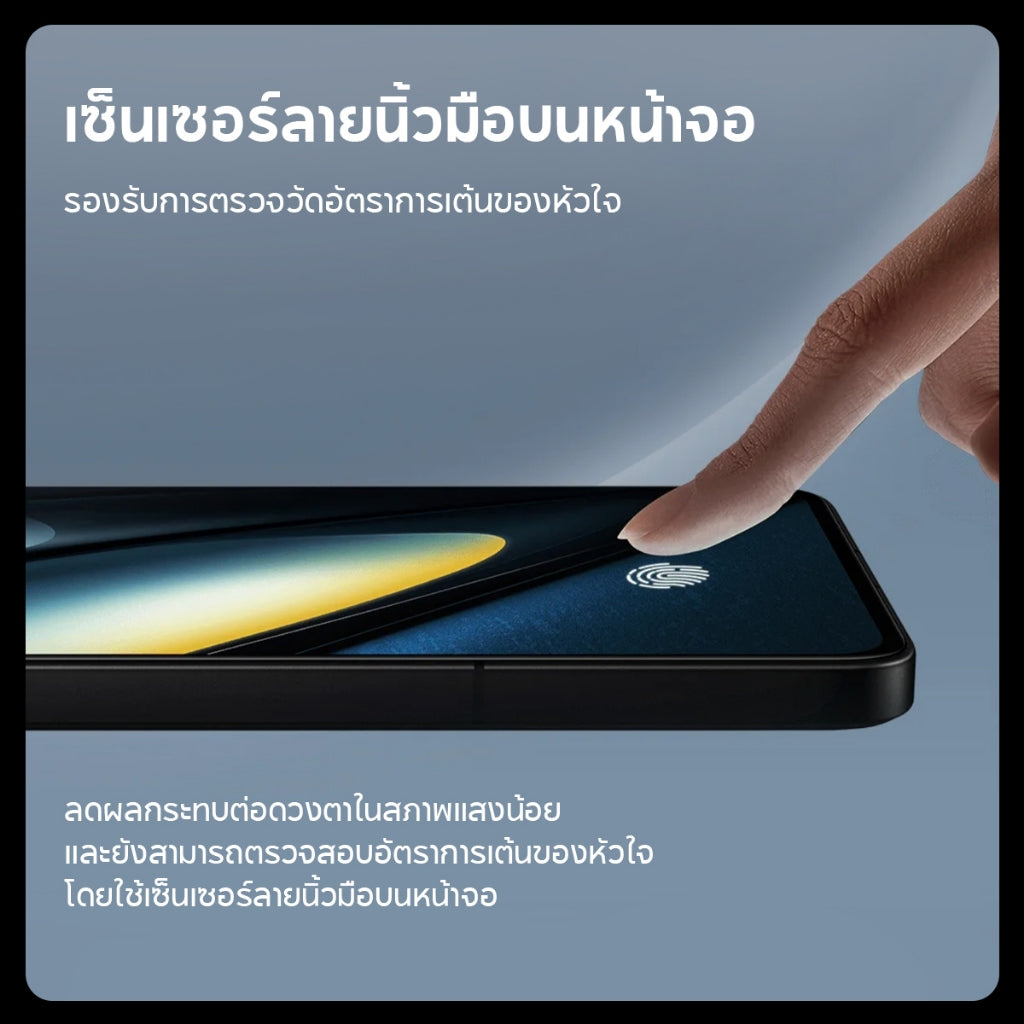 POCO F6 Pro 12+256/12+512/16+1T |120W ไฮเปอร์ชาร์จอัจฉริยะ | แบตเตอรี่ความจุสูง 5000mAh