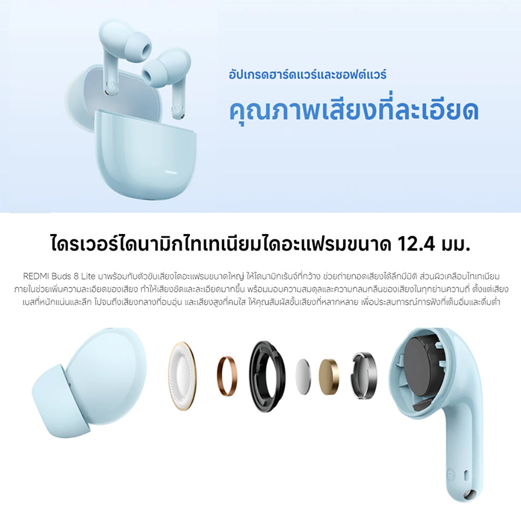 Xiaomi Redmi Buds 8 Lite Wireless Bluetooth Earphone แบตเตอรี่ใช้งานได้นาน 36 ชั่วโมงตัดเสียงรบกวน 42dB