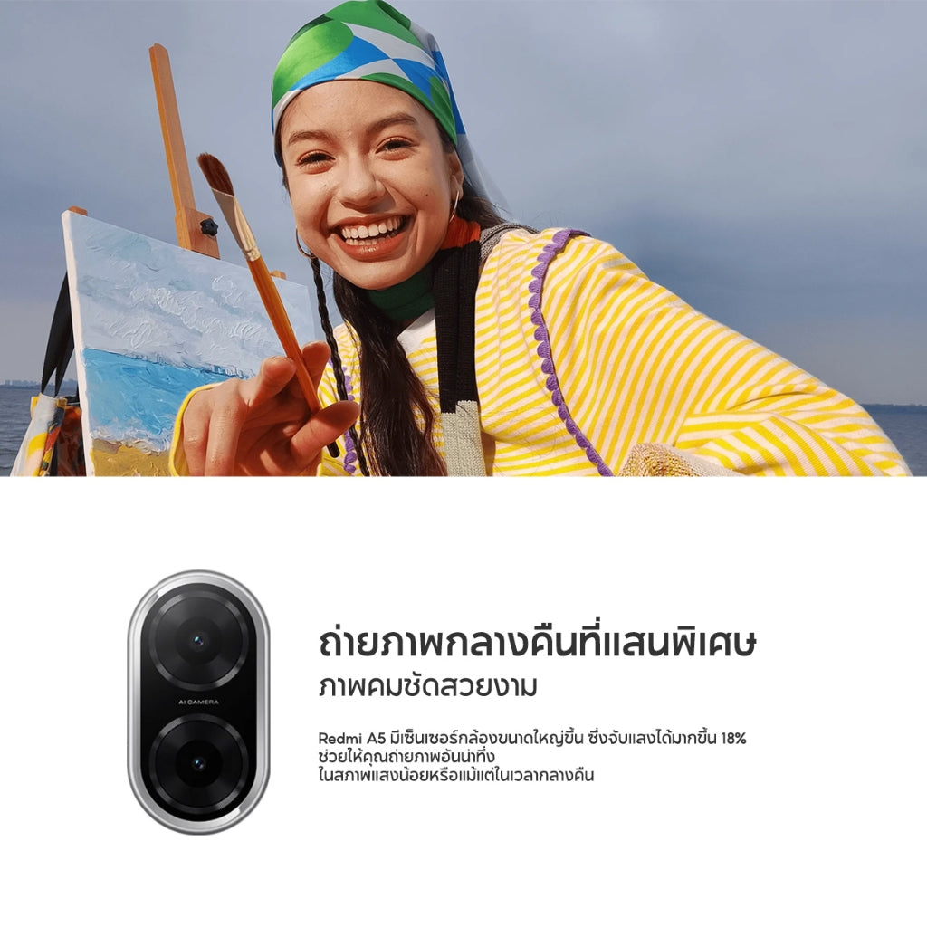 Xiaomi Redmi A5 3+64/4+128 โทรศัพท์มือถือ ปลดล็อคลายนิ้วมือด้านข้าง แบตอึด 5200mAh รับประกัน 15 เดือน