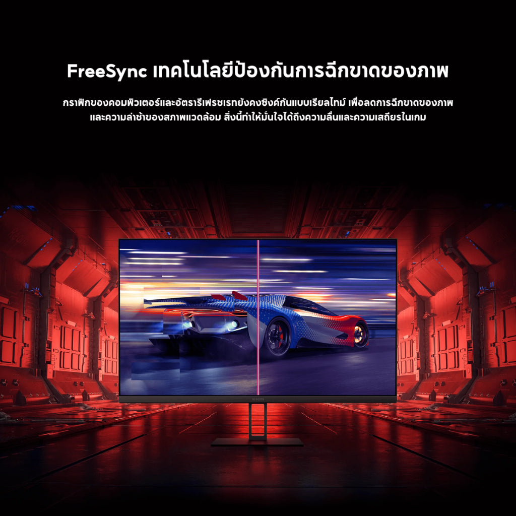 Xiaomi 2K Gaming Monitor G27Qi 2K 27" จอเกมมิ่ง อัตราการรีเฟรช 180Hz 1ms GTG เทคโนโลยี FreeSync ป้องกันภาพกระตุก