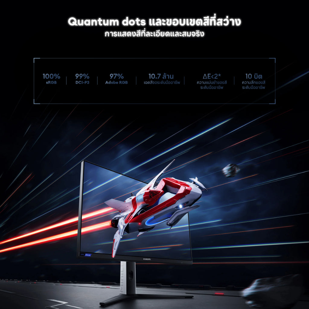 Xiaomi Mini LED Gaming Monitor G Pro 27i 2K อัตราการรีเฟรช 180Hz 1ms GTG 1152 แยกโซน Mini LED HDR1000 จอสว่างคมชัด