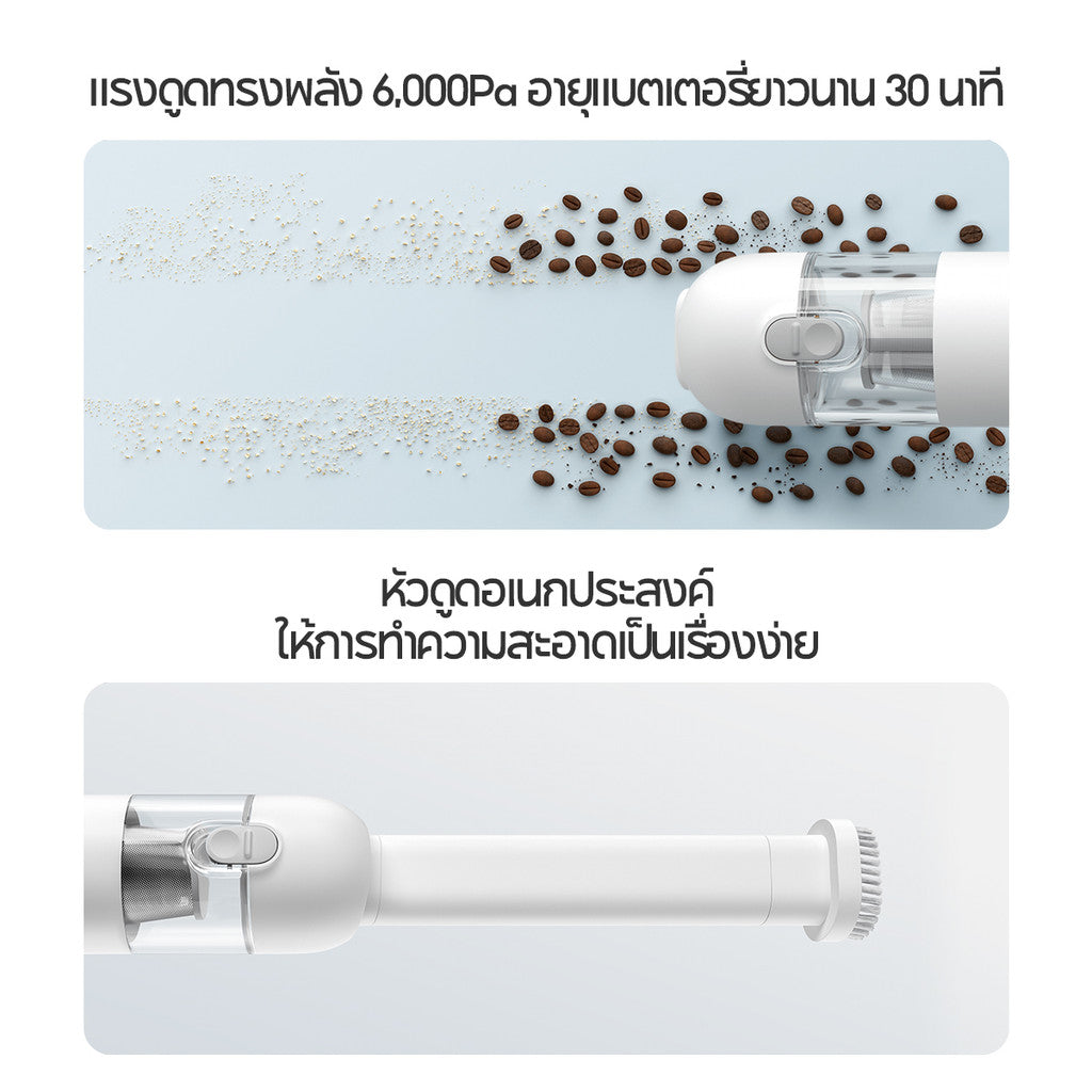 Xiaomi Mi Vacuum Cleaner mini แบตเตอรี่ใช้งานได้นาน 30 นาที แรงดูดสูงสุด 6000pa น้ำหนักเบาเพียง 0.5 กก. ดูดฝุ่นได้ง่าย