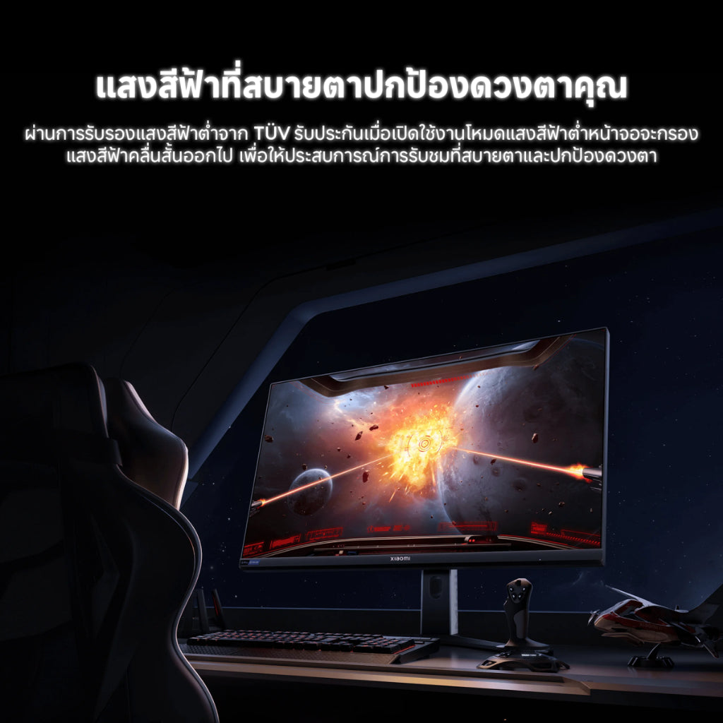 Xiaomi Mini LED Gaming Monitor G Pro 27i 2K อัตราการรีเฟรช 180Hz 1ms GTG 1152 แยกโซน Mini LED HDR1000 จอสว่างคมชัด