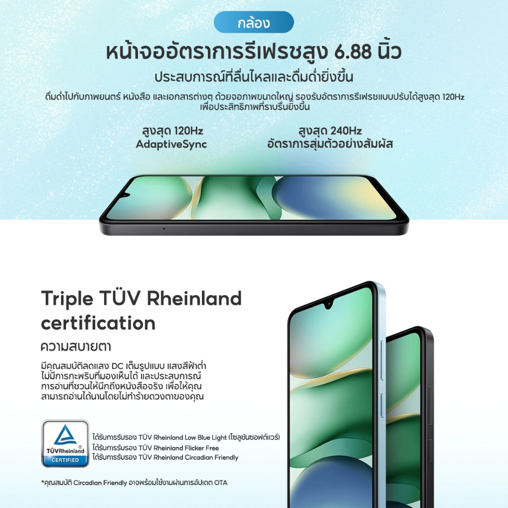 Xiaomi Redmi A5 3+64/4+128 โทรศัพท์มือถือ ปลดล็อคลายนิ้วมือด้านข้าง แบตอึด 5200mAh รับประกัน 15 เดือน