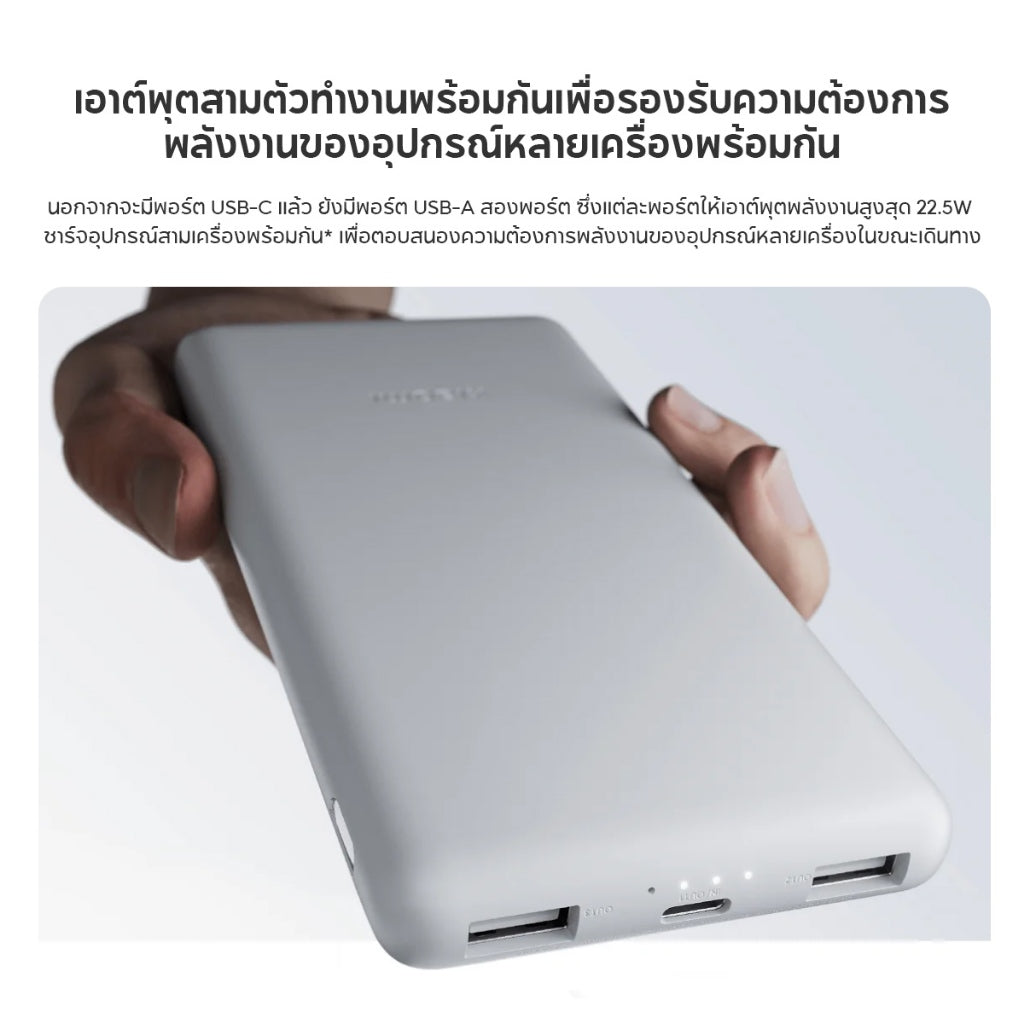 Xiaomi Power Bank 10000mAh 22.5W Lite พาวเวอร์แบงค์ แบตสำรอง Type-C 22.5W ชาร์จเร็วสองทิศทาง ความจุสูง 10000mAh