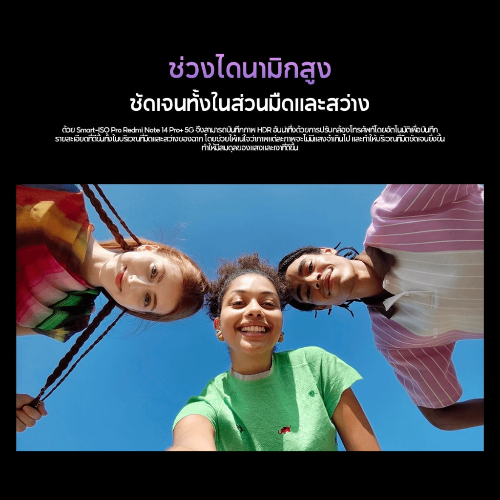 Xiaomi Redmi Note 14/13/12 Pro+ 5G 12+512GB 6.67" 1.5K 120Hz กล้องหลัก 200MP Snapdragon® 7s Gen 3