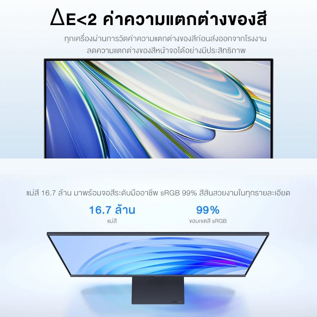 Xiaomi Desktop Monitor 1C /A22i / A27i / A24i หลากสี 100% sRGB 1080P DC ปรับแสง + การรับรองแสงสีฟ้าต่ำ