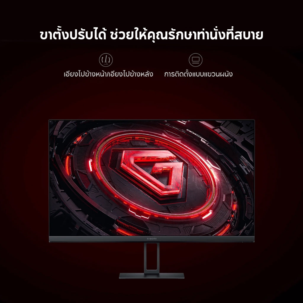 Xiaomi Gaming Monitor G24i 1080P อัตราการรีเฟรช 180Hz 1ms GTG HDR จอสว่างคมชัด เทคโนโลยี FreeSync