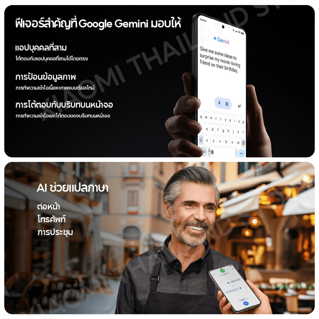 Xiaomi 14T เลนส์ออปติคอล Summilux จาก Leica|AI  ชิปเซ็ต MediaTek Dimensity 8300-Ultra  จอแสดงผล 144Hz ไฮเปอร์ชาร์จ