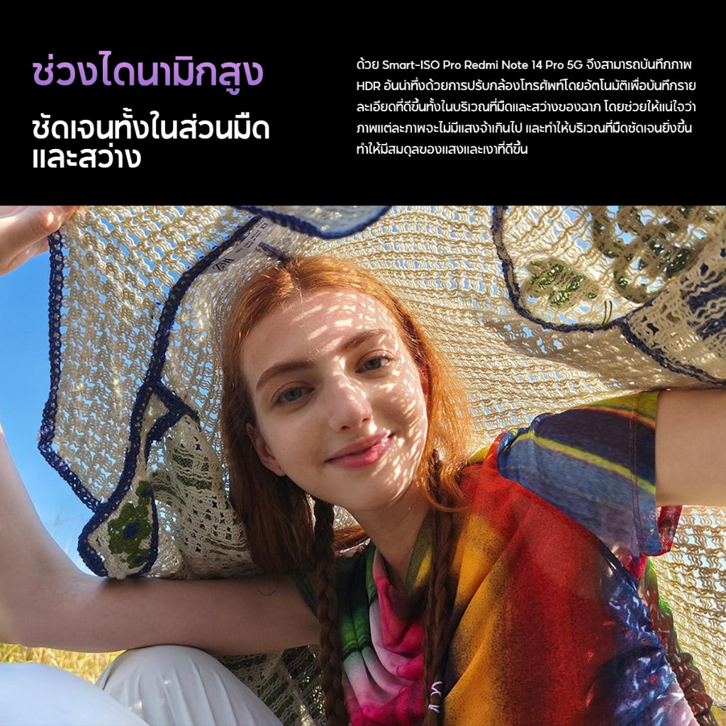 Xiaomi Redmi Note 14 5G 8+256/12+512 โทรศัพท์มือถือ หน้าจอ 6.67" 120Hz กล้องหลัก 108MP MediaTek 7025 Ultra 5110mAh