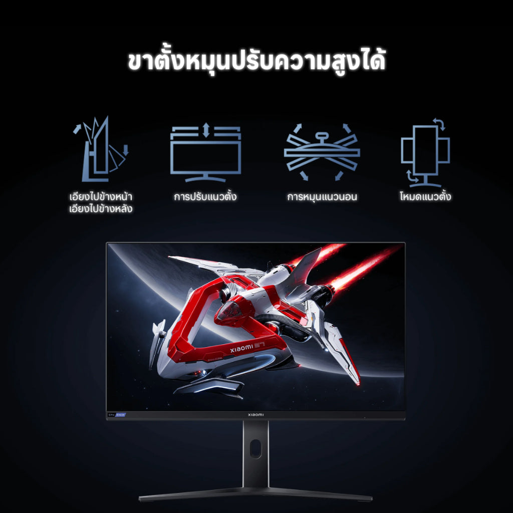 Xiaomi Mini LED Gaming Monitor G Pro 27i 2K อัตราการรีเฟรช 180Hz 1ms GTG 1152 แยกโซน Mini LED HDR1000 จอสว่างคมชัด