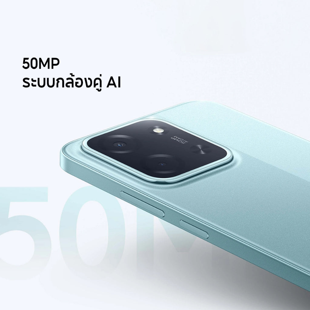 Xiaomi POCO C85 แบตเตอรี่ความจุสูง 6000mAh (typ) หน้าจอแสดงผลขนาด 6.9 นิ้ว กล้อง AI คู่ความละเอียด 50MP