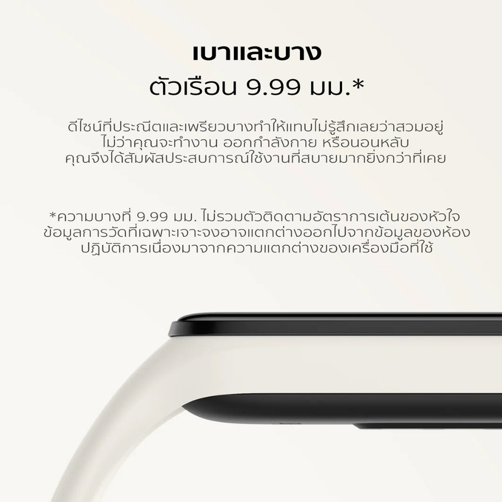 Xiaomi Mi Band 8 Active Smart Band8 นาฬิกาสมาร์ทวอทช์ จอแสดงผล 1.47" การวัดออกซิเจนในเลือด smart watch