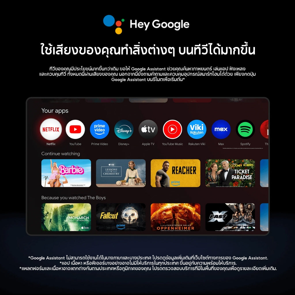 Xiaomi Mi Box S 3rd Gen 4K กล่องแอนดรอยด์ทีวี Android TV รองรับภาษาไทย รองรับ Google Assistant กล่องรับสัญญา ทีวี