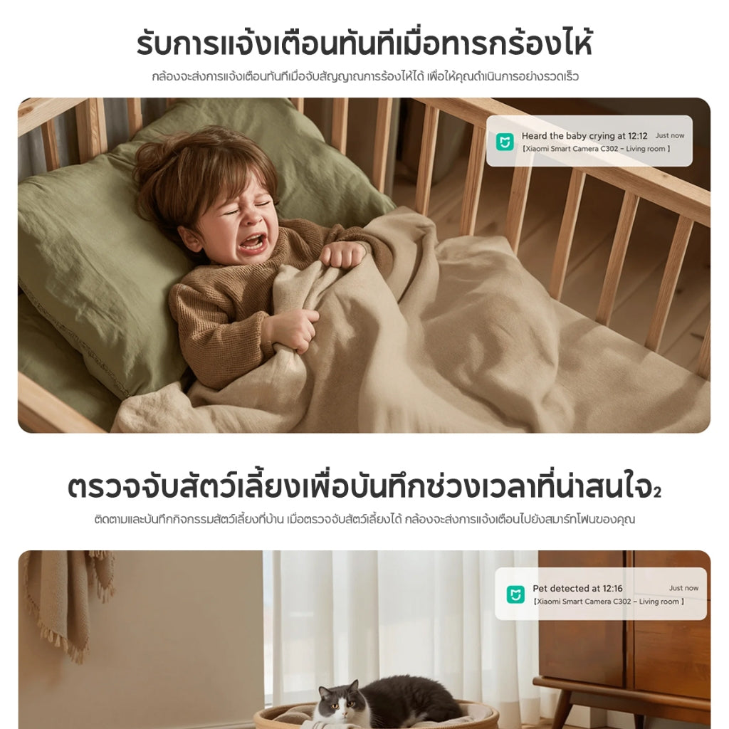 Xiaomi Mi Smart Camera C201/C302/C301/C400/C500/C701 Home Security Camera กล้องวงจรปิดไร้สาย2K กล้องวงจรปิด พาโนรามา360°