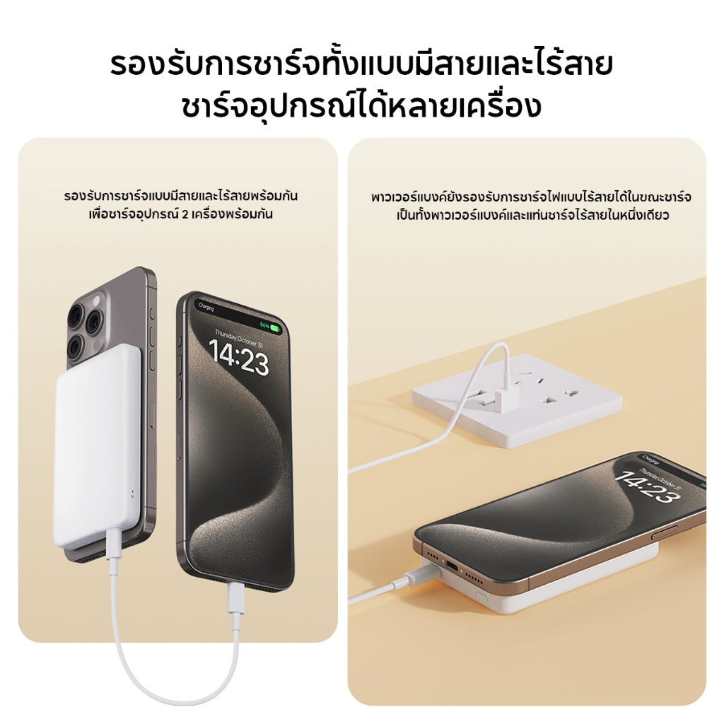 Xiaomi Magnetic Power Bank 5000mAh พาวเวอร์แบงค์ แบตสำรอง การชาร์จไร้สายอัตโนมัติ ความจุสูง 5000mAh