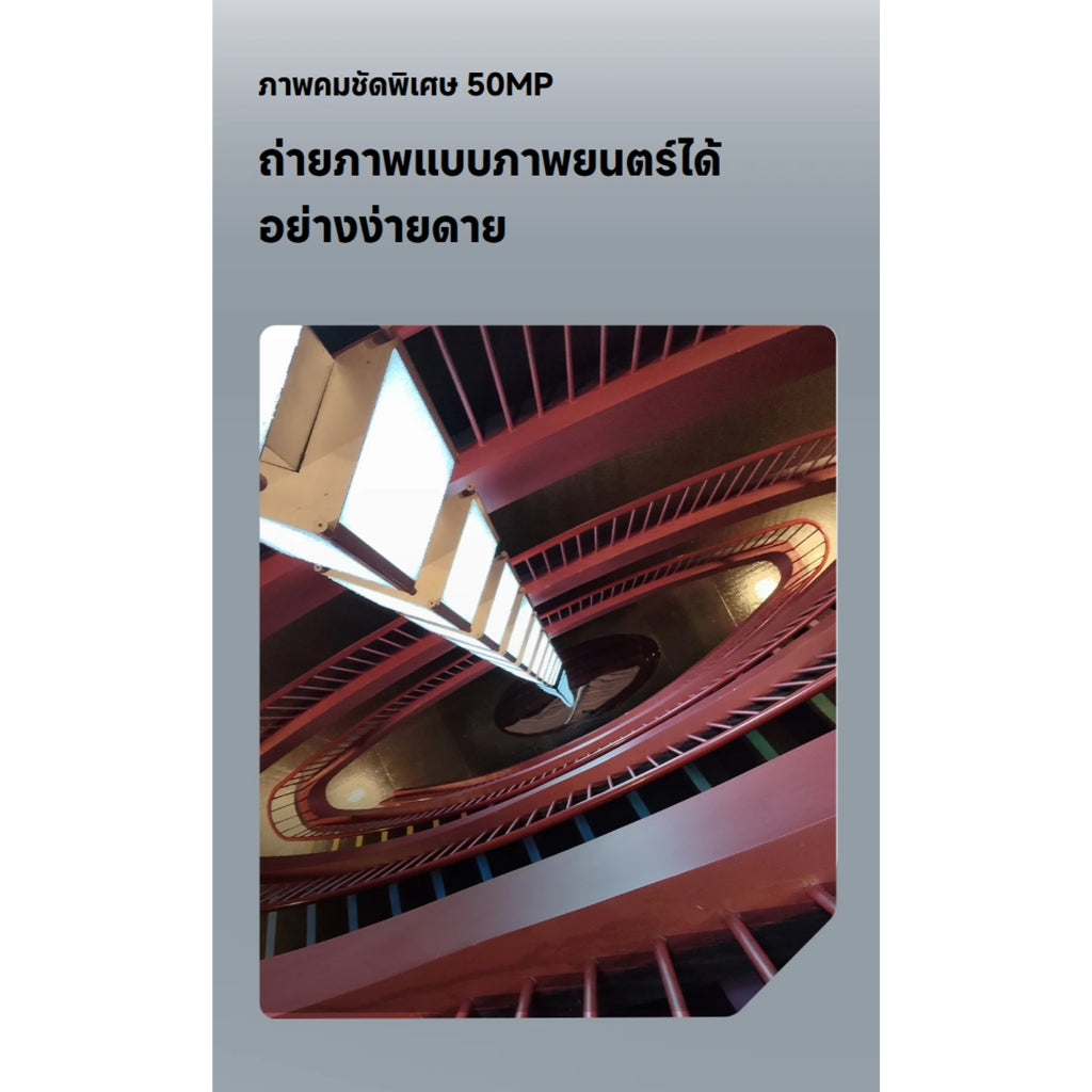 Xiaomi POCO M8 Snapdragon® 6 Gen 3 ระบบกล้องคู่ AI ความละเอียด 50MP การออกแบบโค้ง 3D ที่มีความเพรียวบาง 7.35 มม